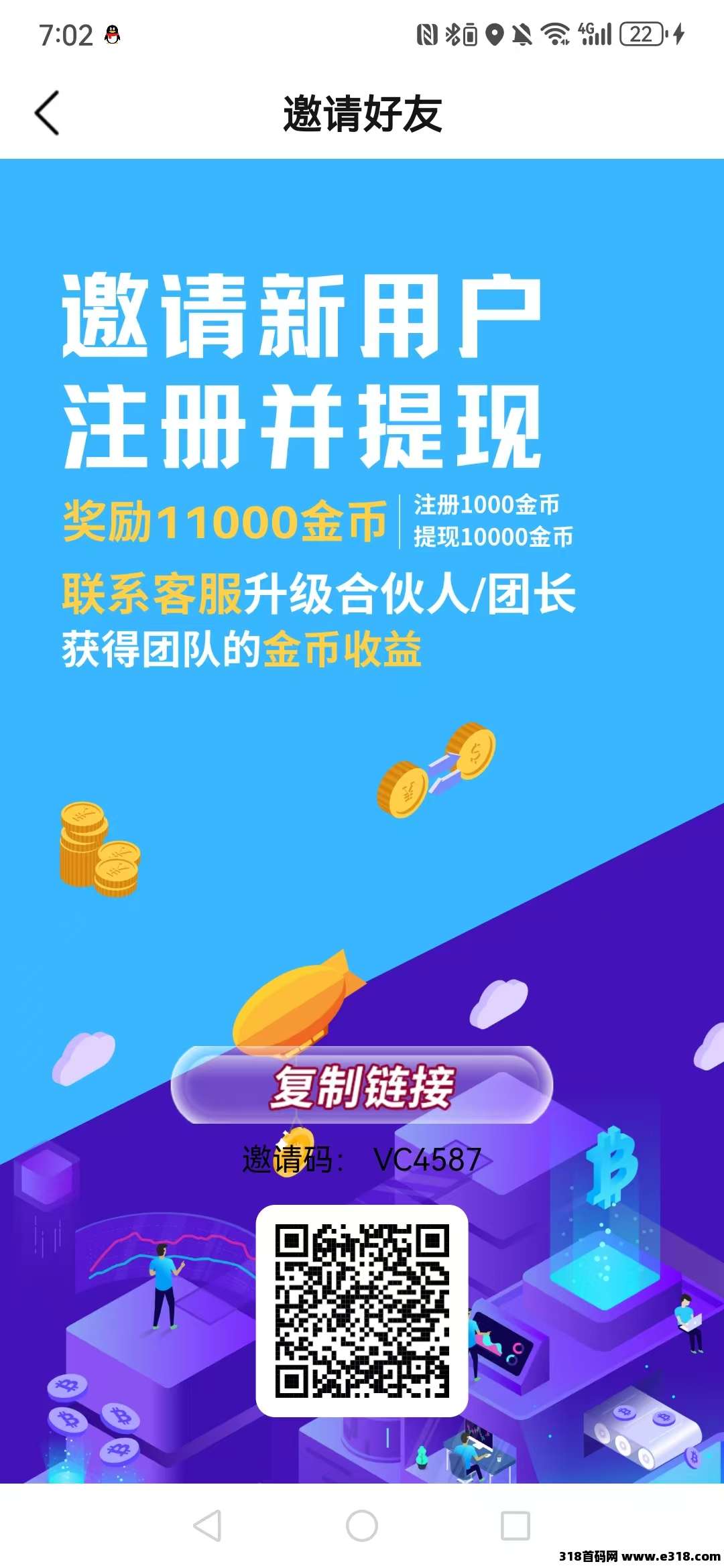 【米看看】首码刚出,零撸看广保底