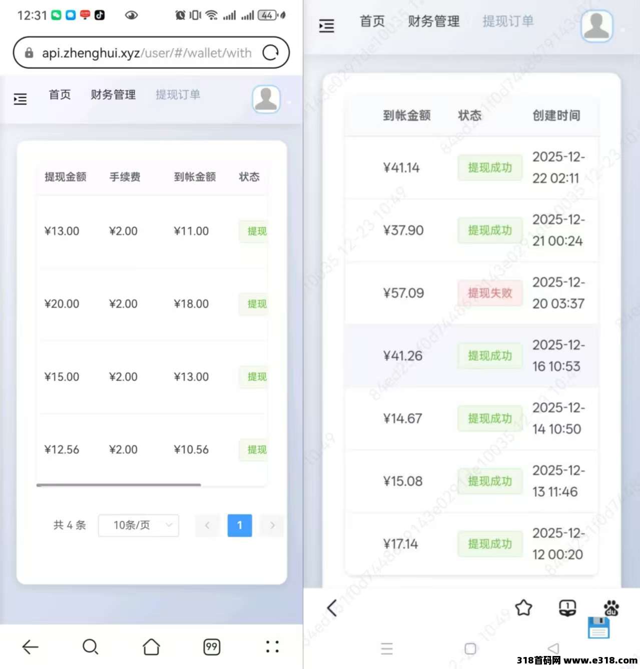 青苹果广告赚，无需养机，轻松赚米可撸可开周卡，年度强烈推荐！