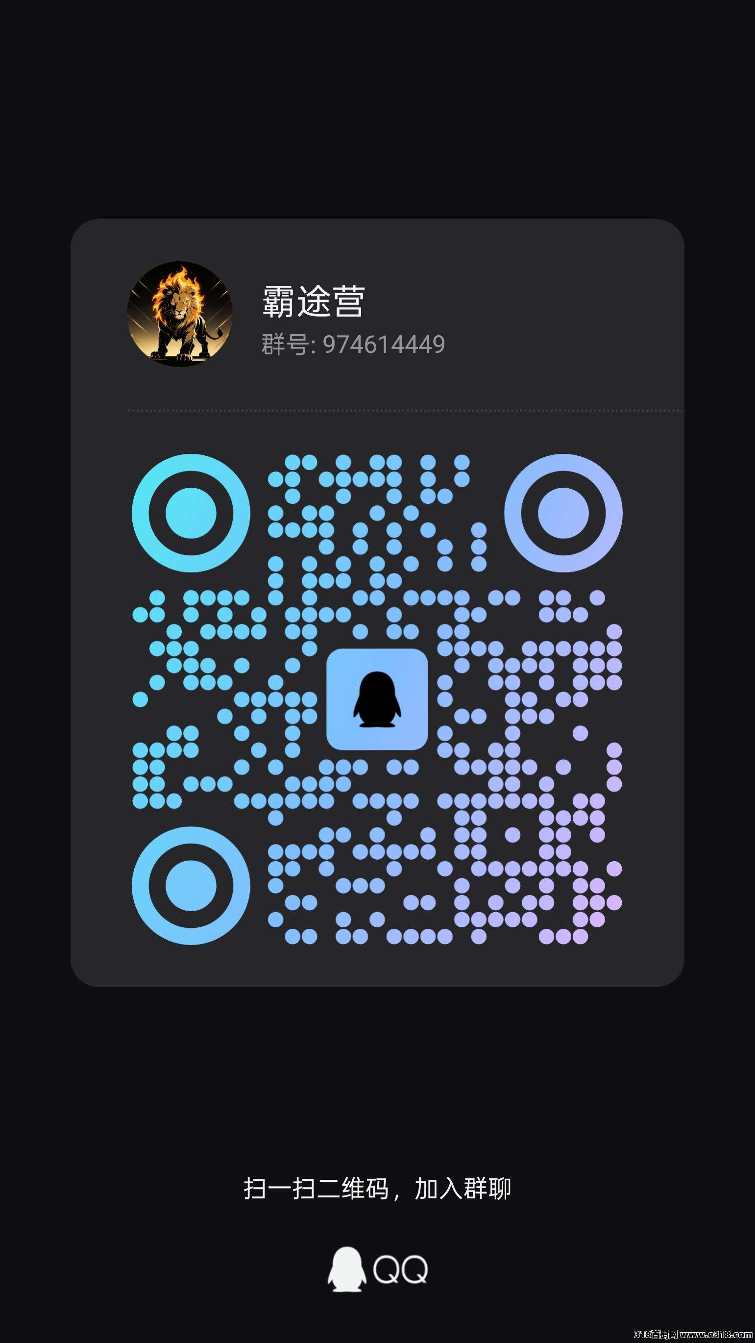 火聚生活，2026最赚钱的项目