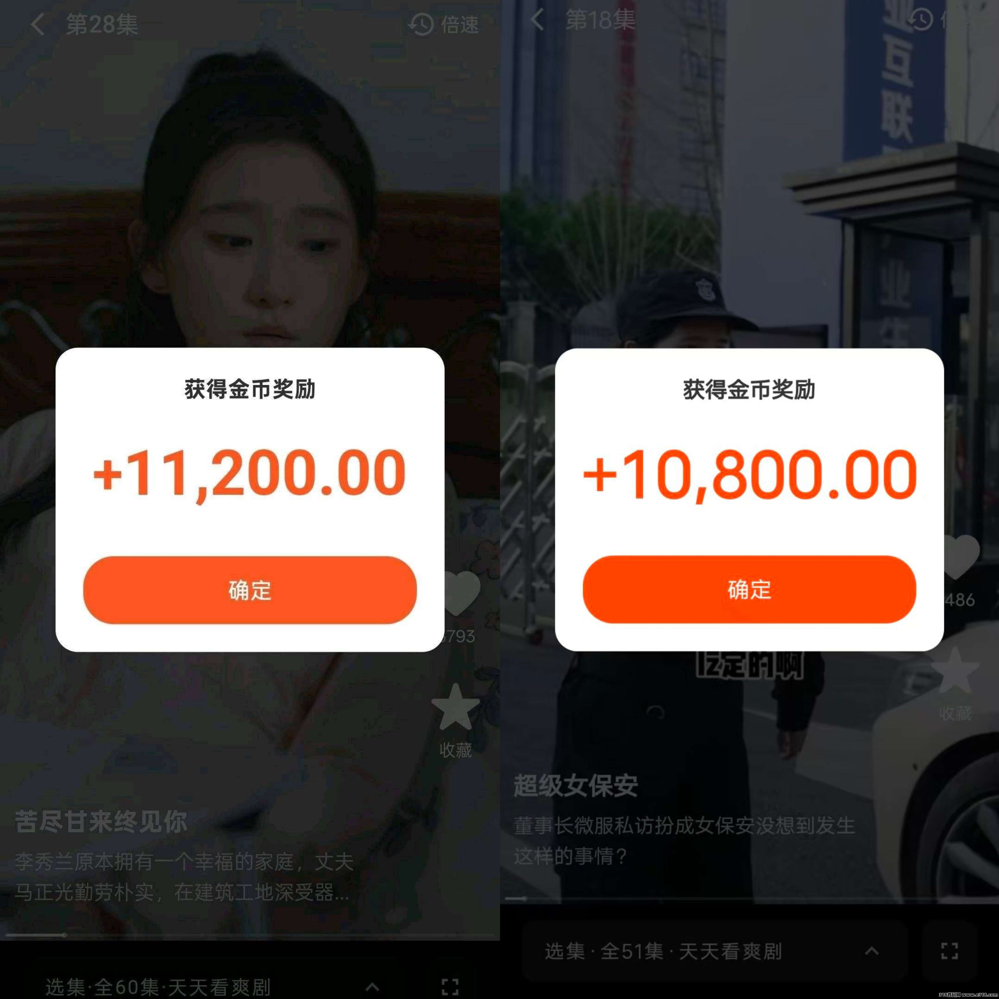 首码趣享赚，首次扫码下载即享高额扶持，解锁短剧看广告领红包，不养机保底收益高