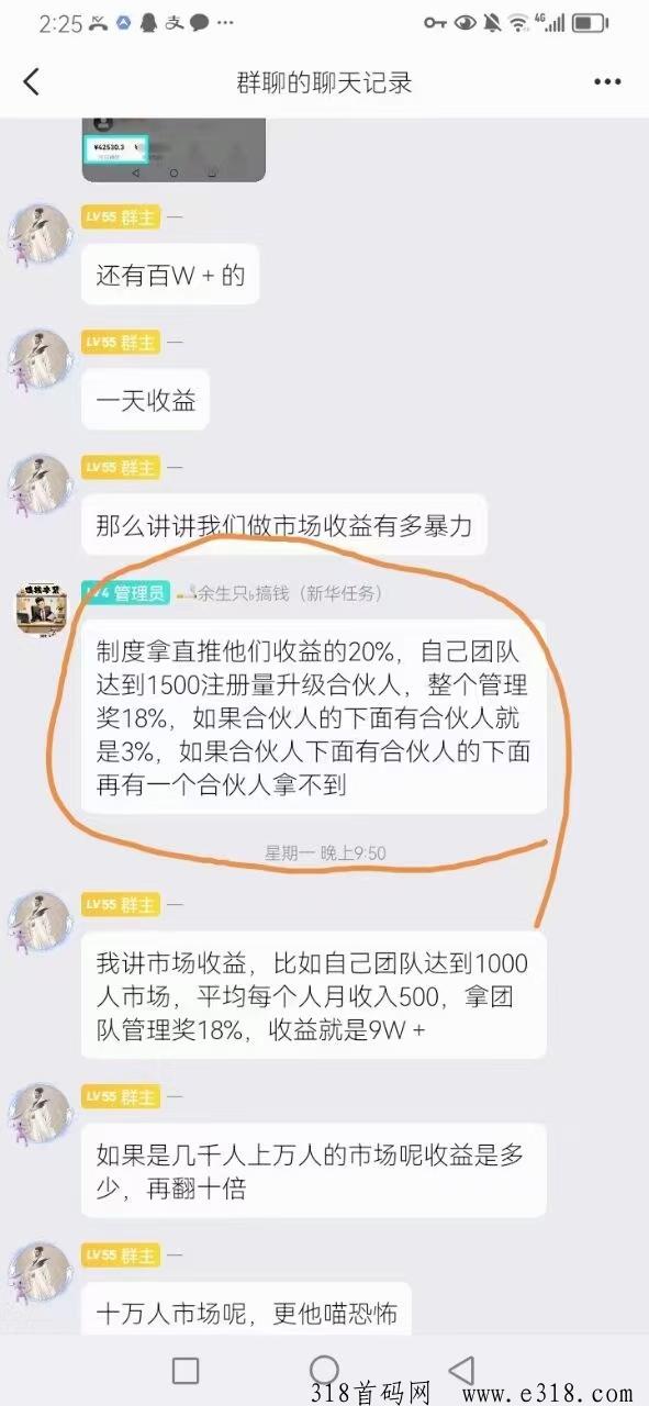 新华网梦工场，0投入，创新玩法，视频分发，广告赚，先嗦粉