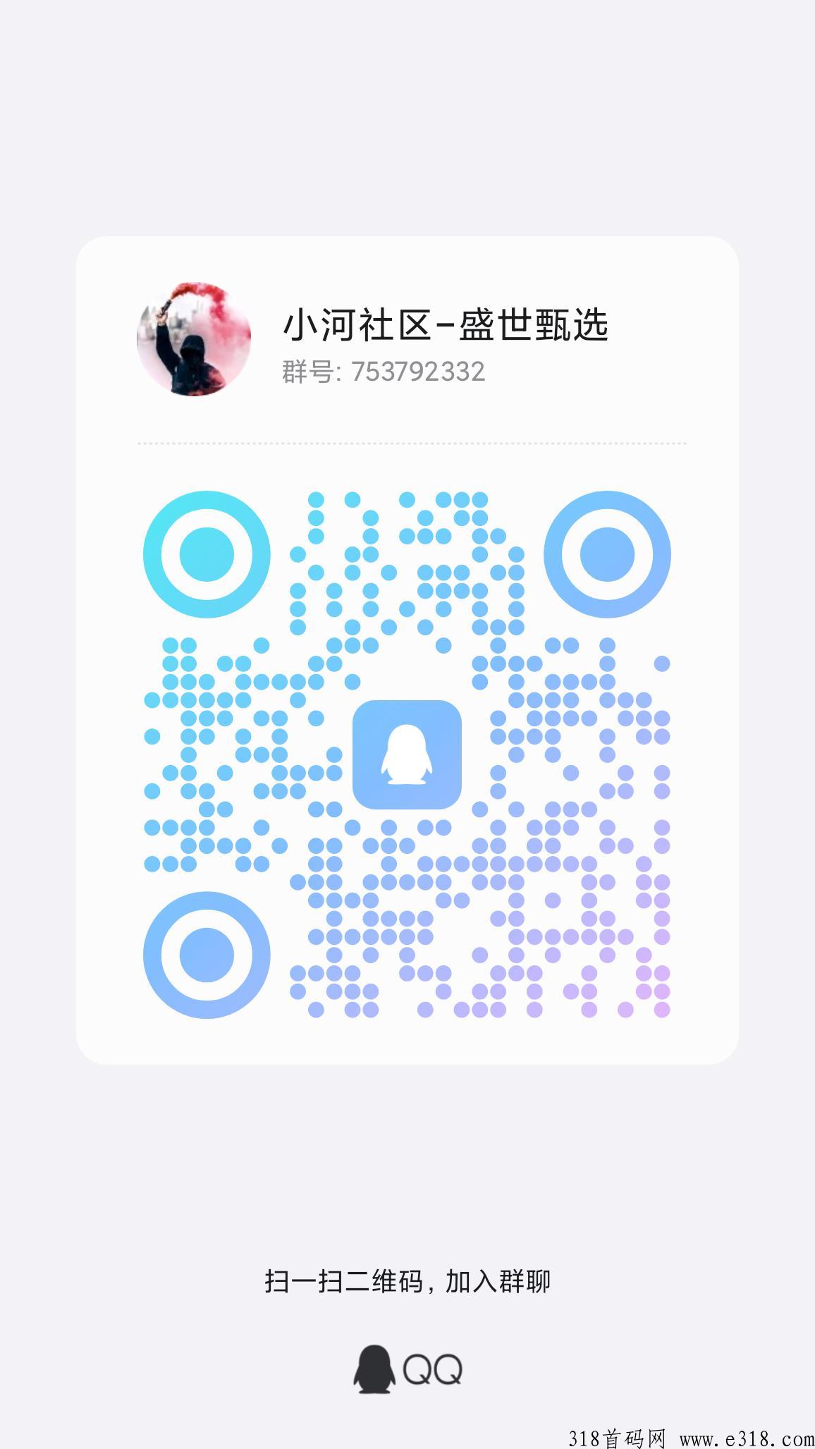 盛世甄选，团队扶持拉满，即将正式版上线