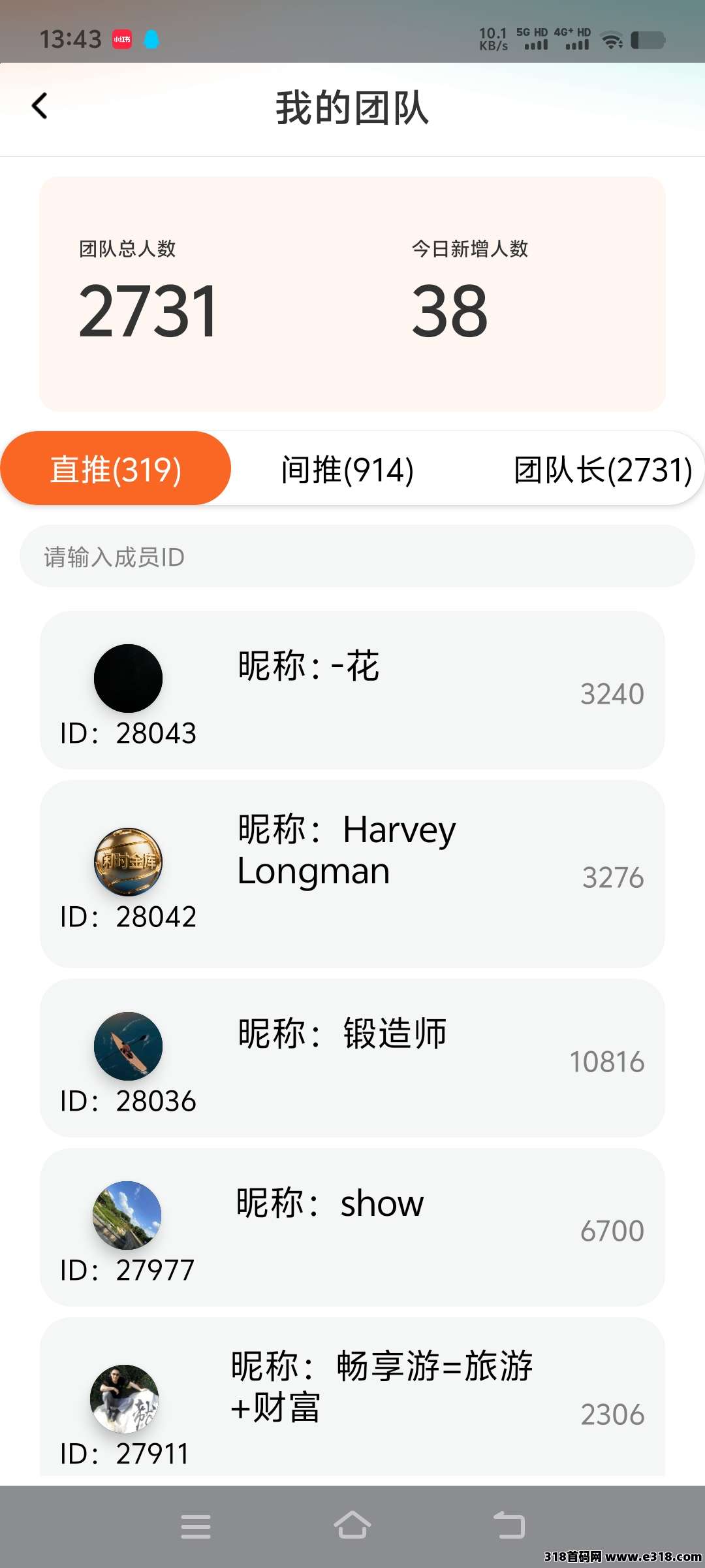 首码，趣盈看广告，收益稳定