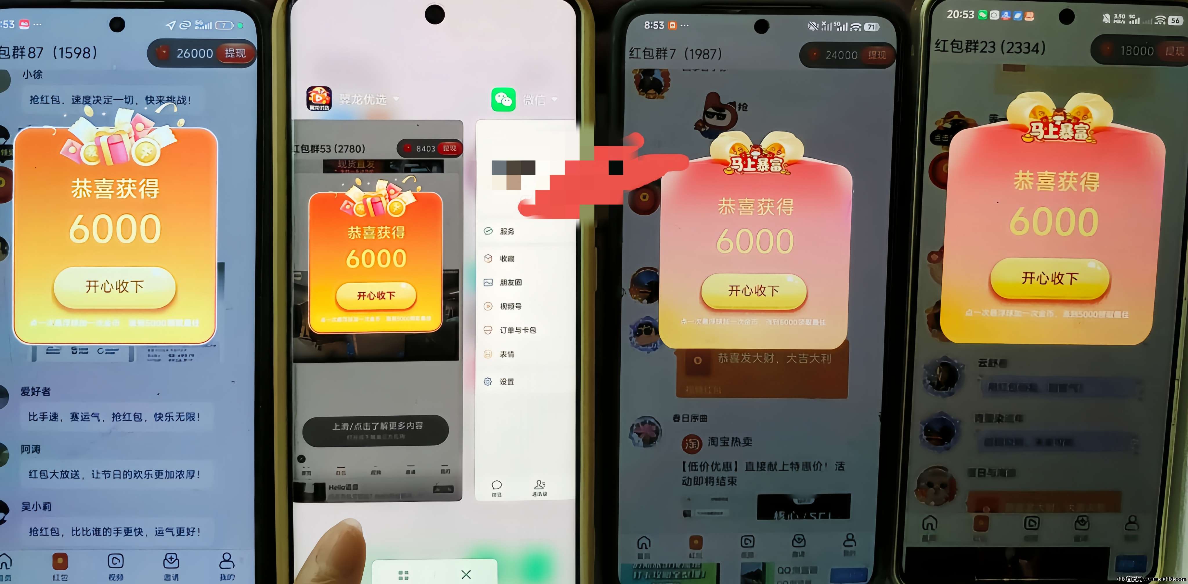 首码军团慧玩，首次扫码下载即享高额扶持，军团大公司系列，零撸看广告