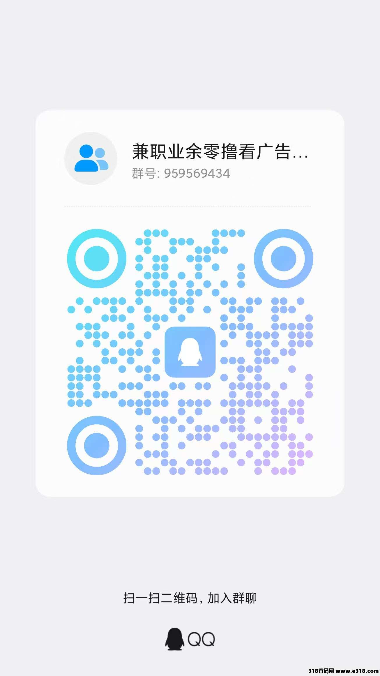 零撸看广，红尾鹤