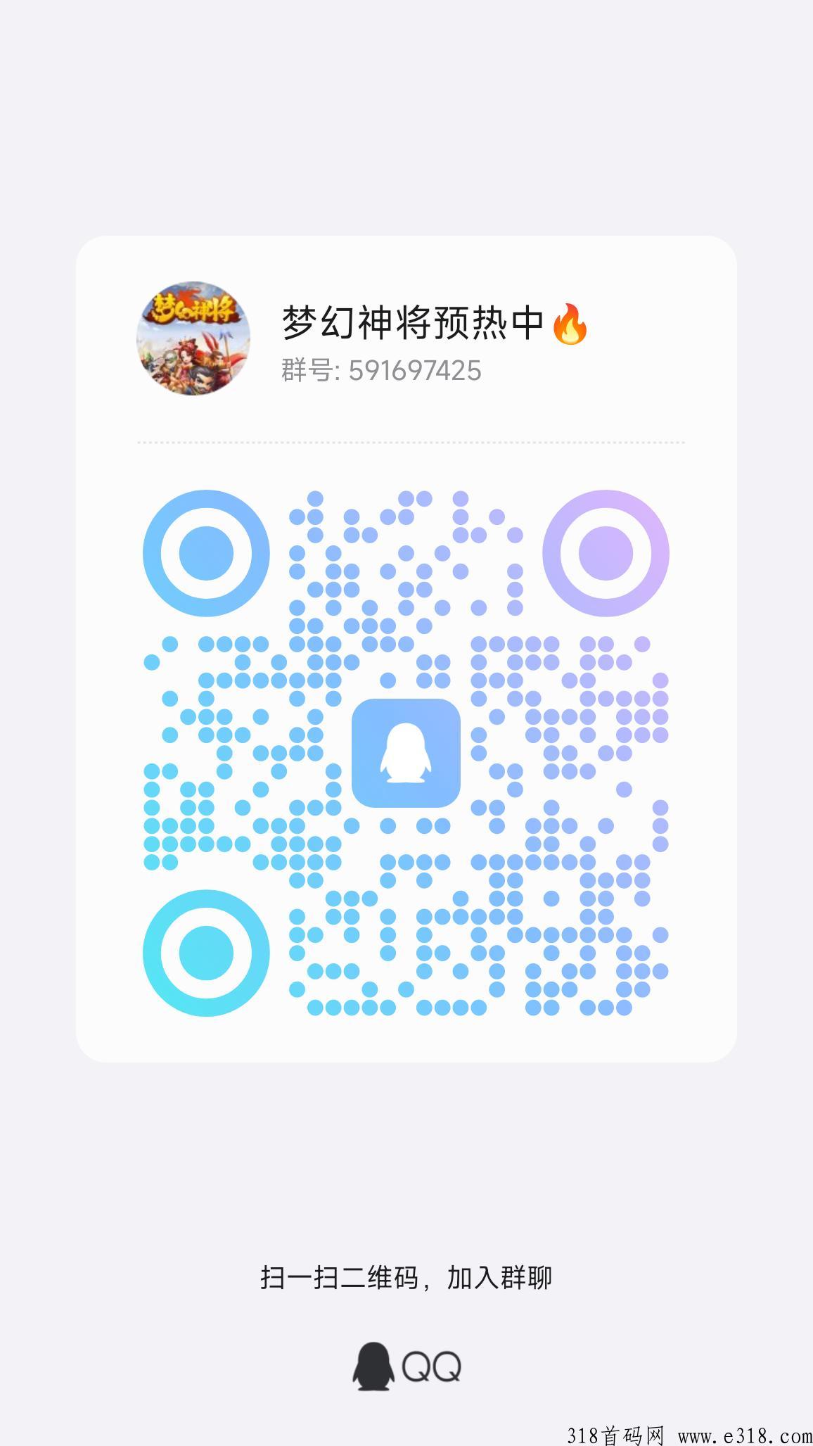 梦幻神将，下月中旬删档内测，下月底公测上线