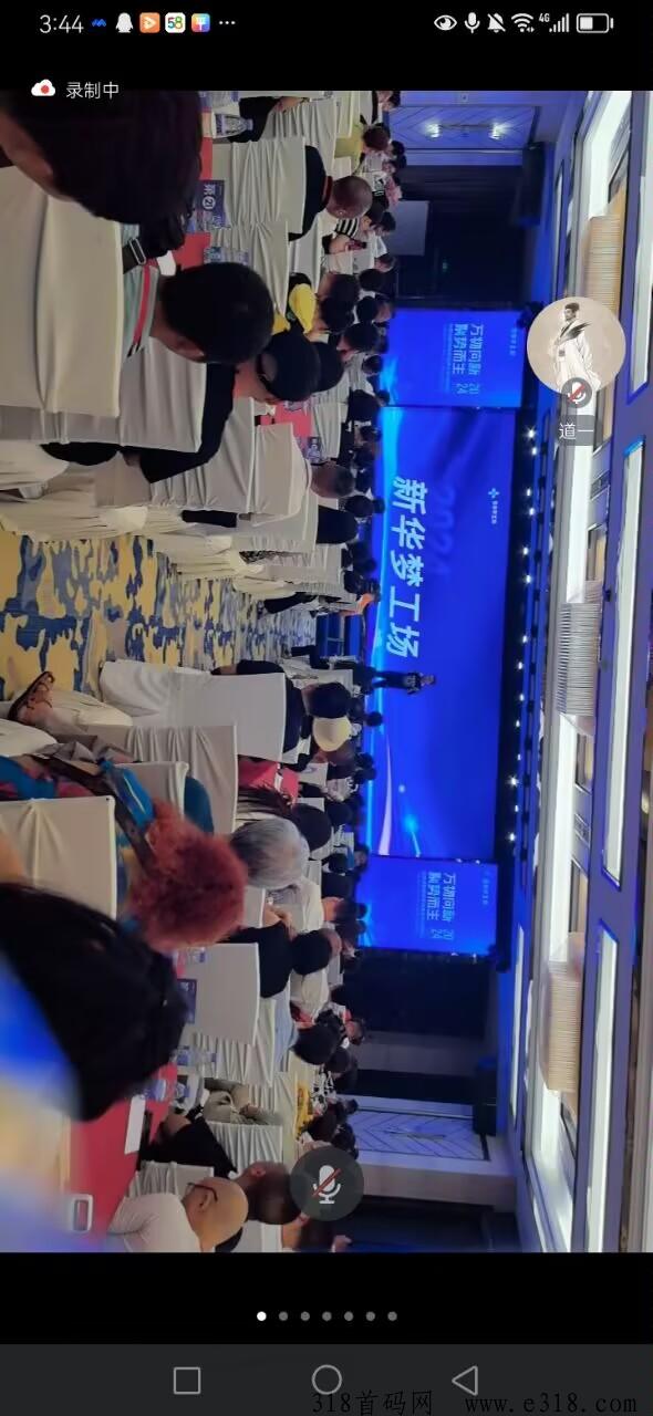 新华网梦工场，0投入，创新玩法，视频分发，广告赚，先嗦粉