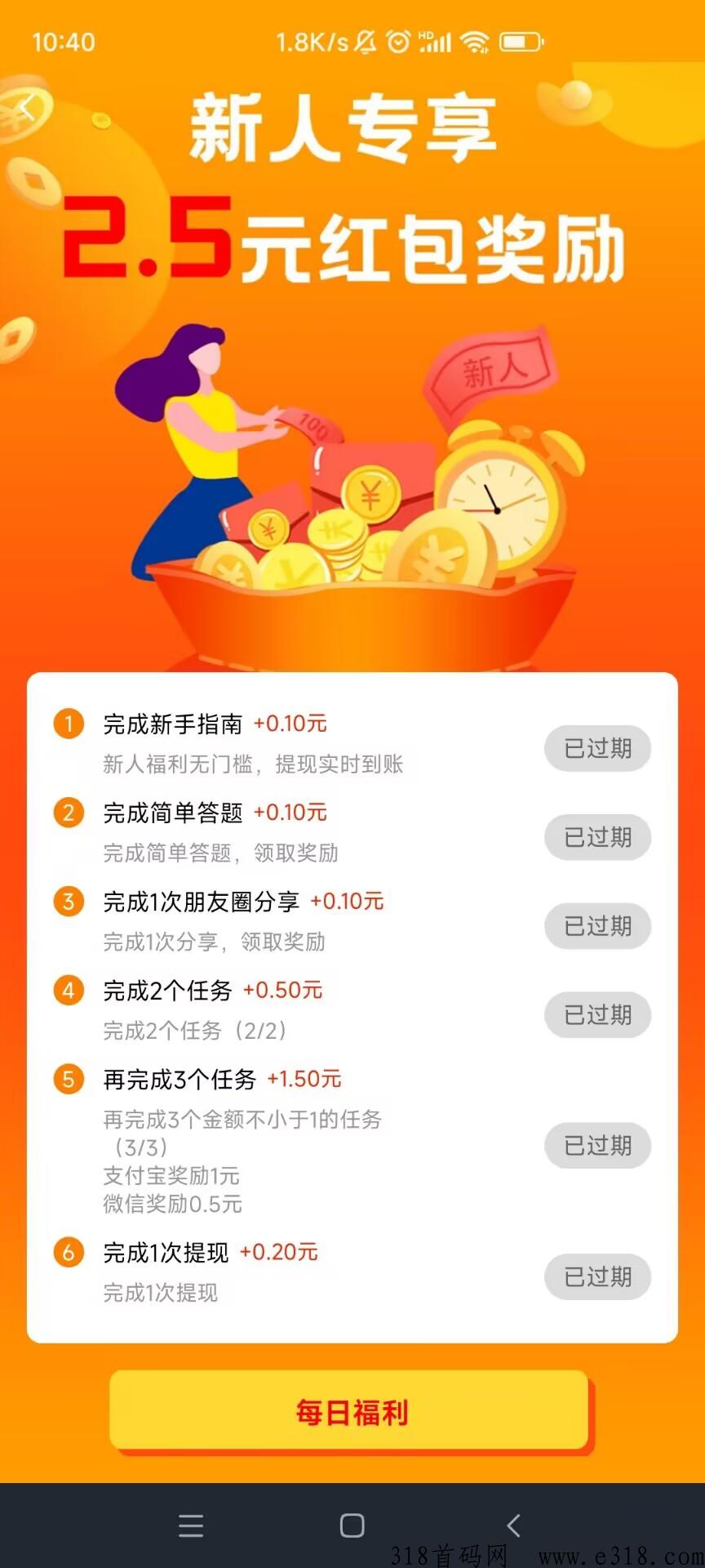 赏帮赚,完美避开风险