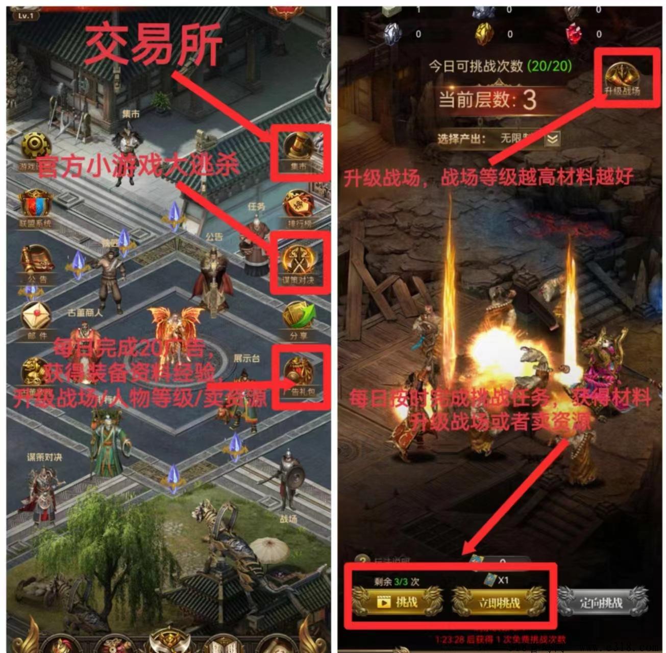 御龙掘宝！无传奇！高扶持！超级零撸，各种材料市场秒卖，材料供不应求