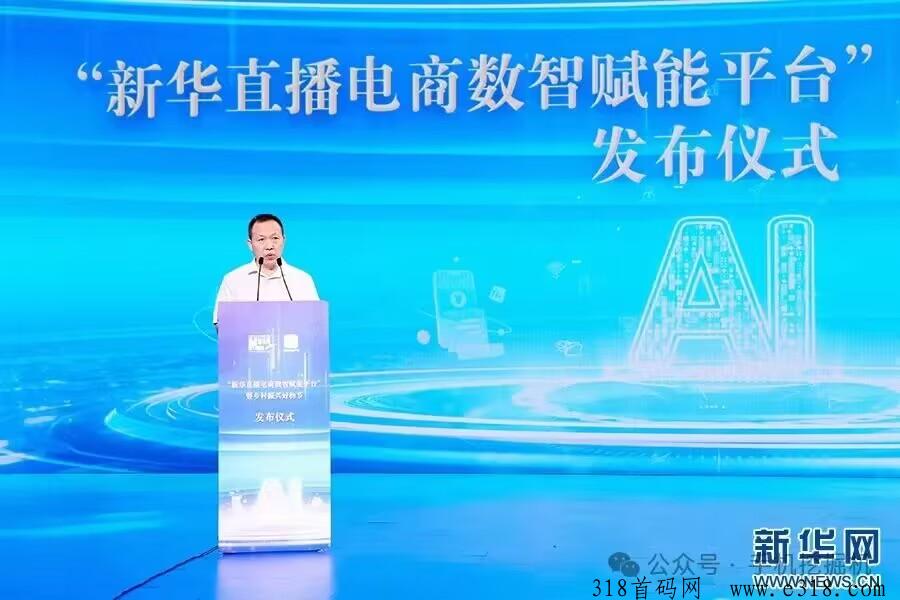 新华梦工场怎么玩？