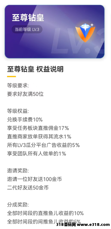 鱼塘APP，新程启序，稳行致远，福利相伴，不负同行