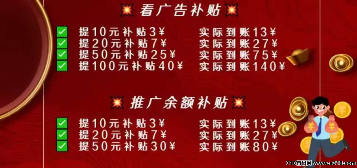 大世界家新台子上线，具体时间等待通知，简单操作直接开和以前玩法一样
