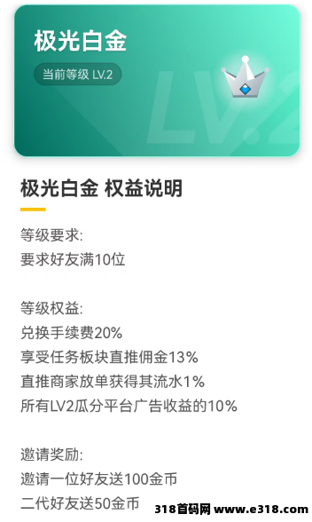 鱼塘APP，新程启序，稳行致远，福利相伴，不负同行