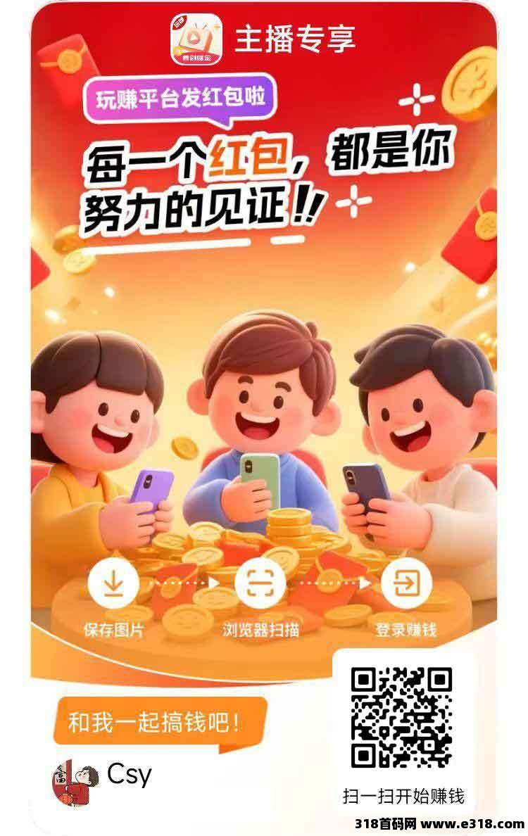 有米剧场：一个聚合了N种广告玩法的副业神器，速来！