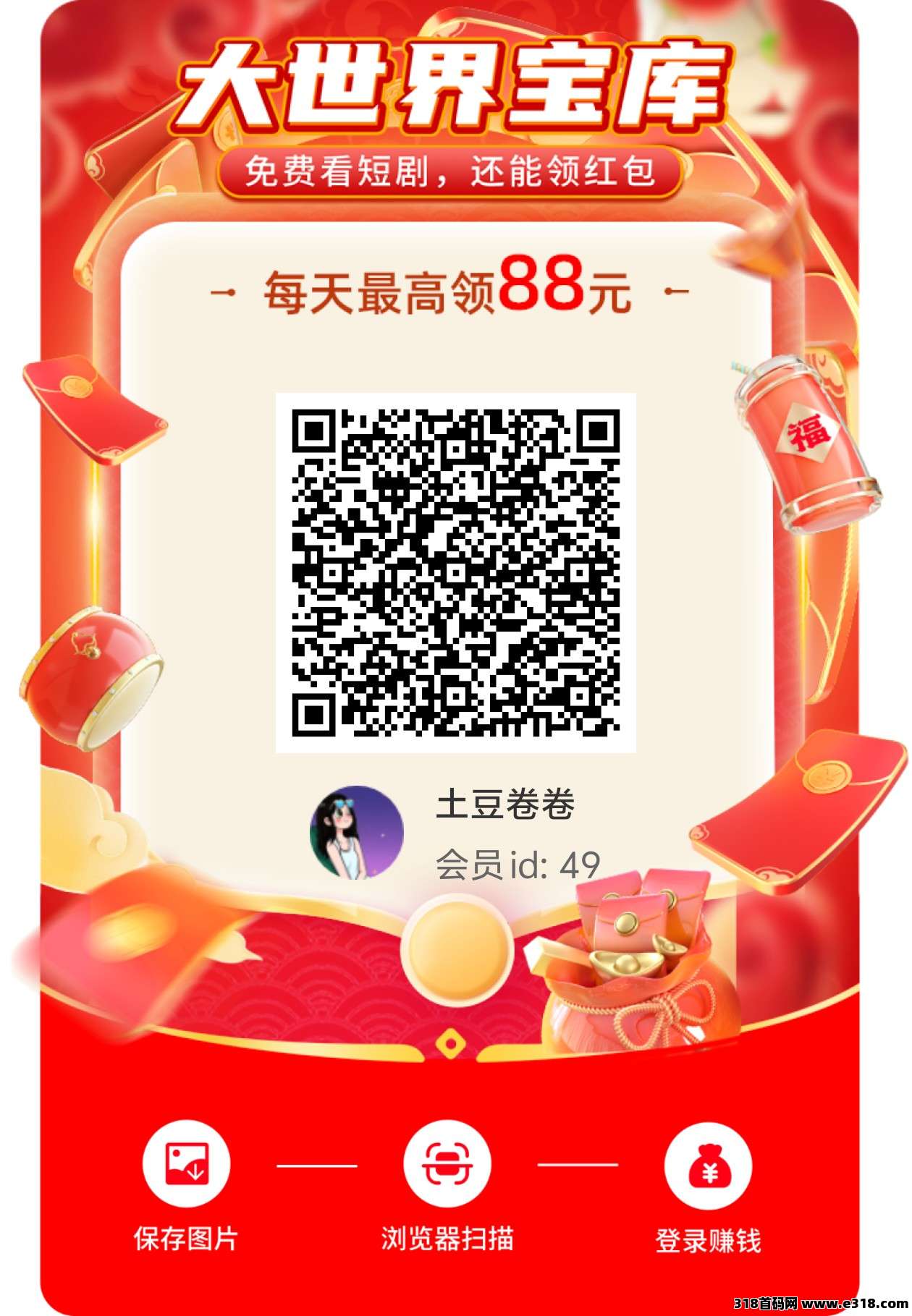 大世界家新台子上线，具体时间等待通知，简单操作直接开和以前玩法一样