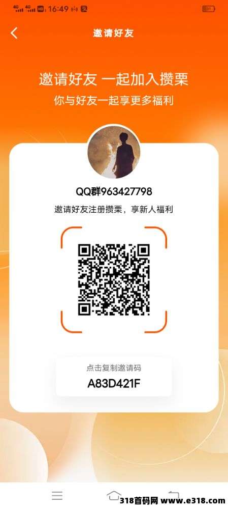 圆圆鲤，加速卷轴橡木，上星简单，对接团队和散户