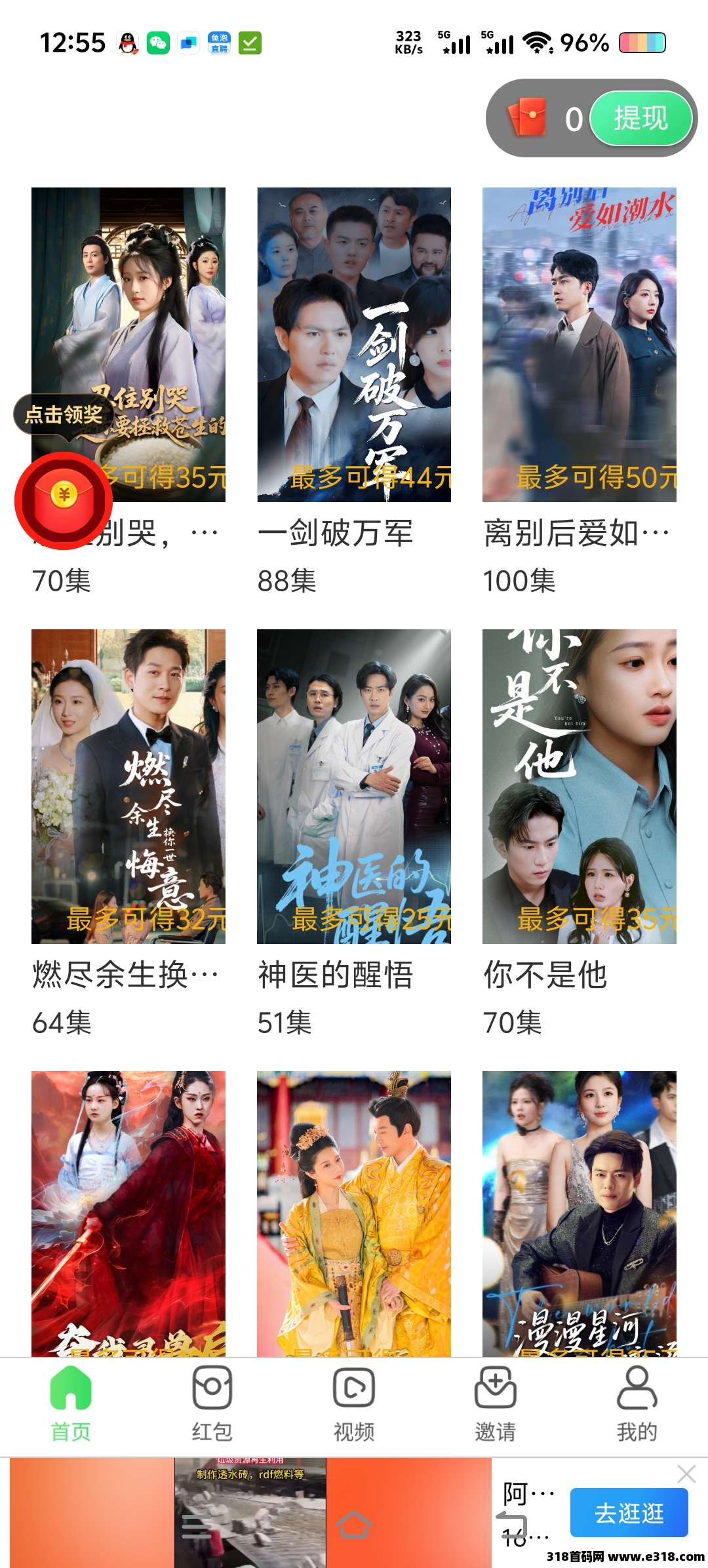 官方首码，乐享生活，刚出一秒