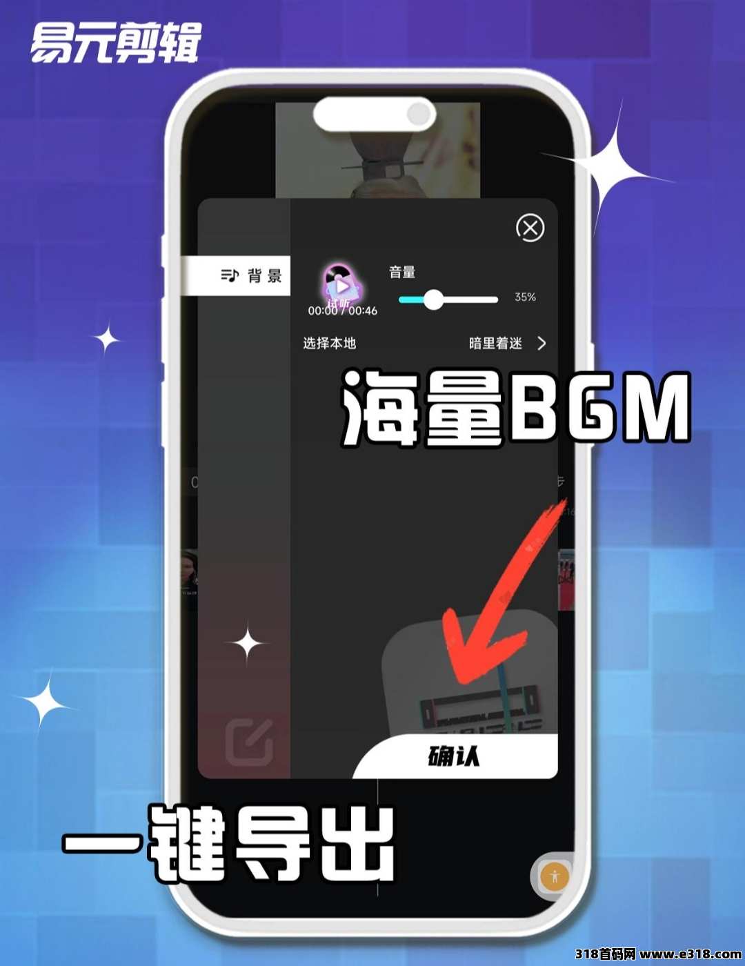 好事业,易元ai剪辑,2025好福力,值得全力全做,现在就做,薅羊毛过肥年,既能涨粉又能赚米,人人可赚