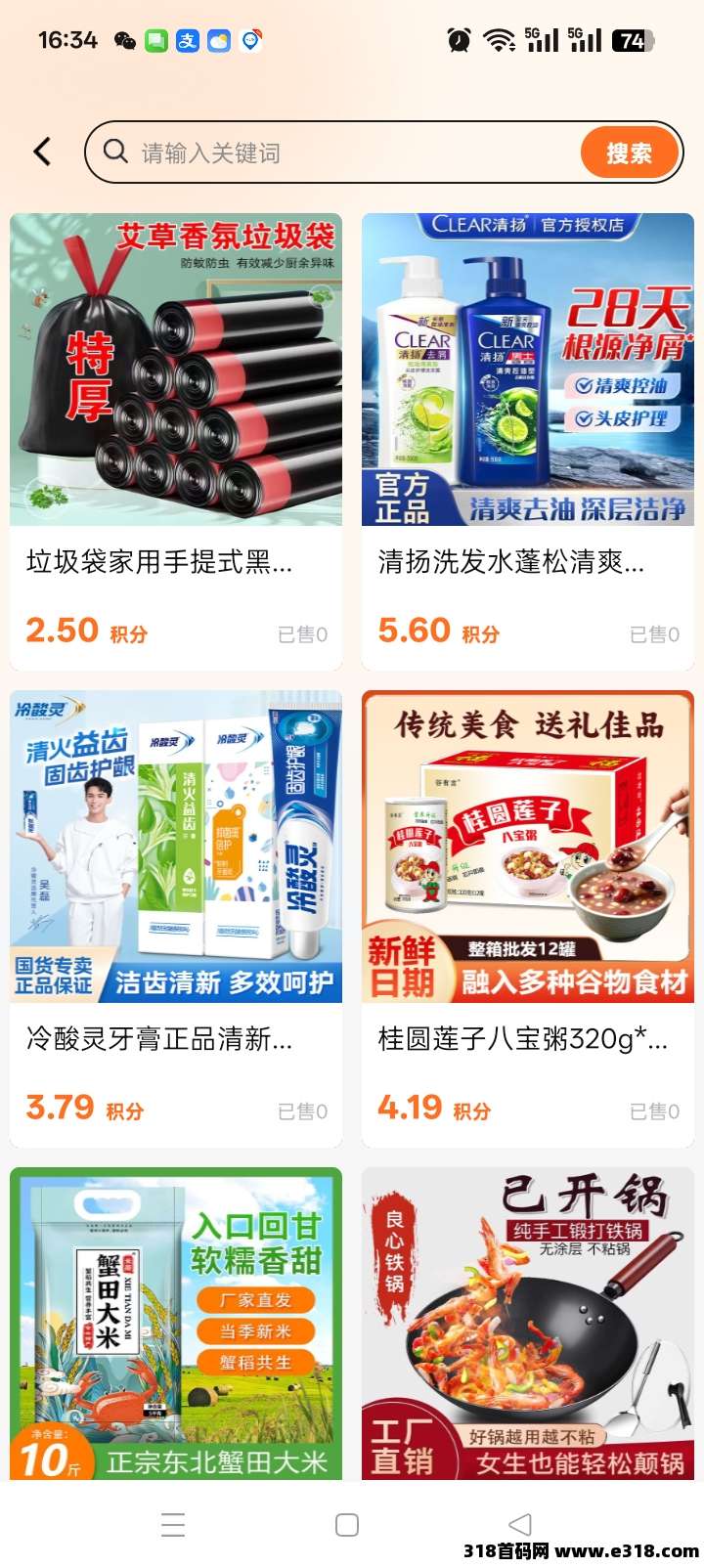 首码米多多,纯0撸,长期扶持,生态落地