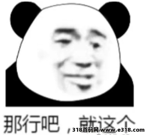 云巢国际首码，网购消费先优惠再全返