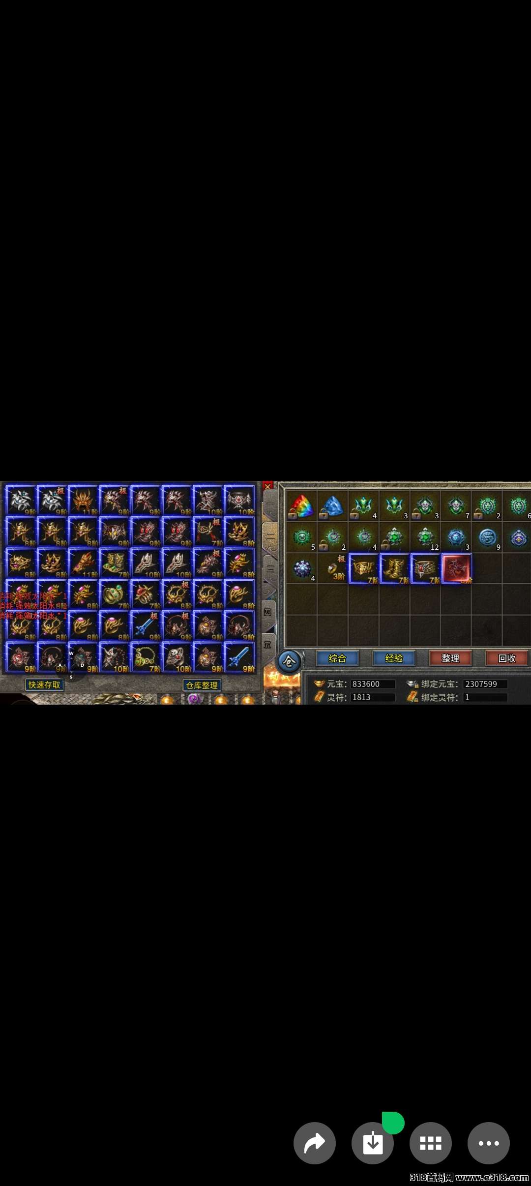 全新手游推荐,官方正版,人气火爆即将正式上线