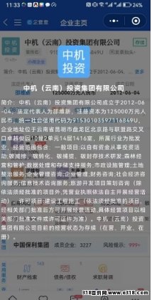 云巢国际首码，网购消费先优惠再全返