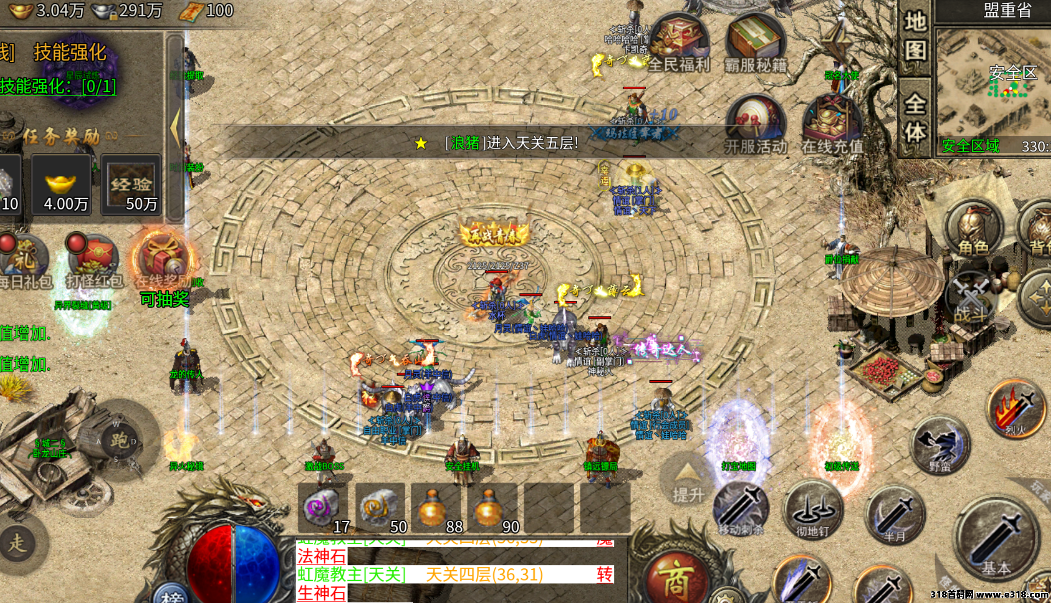 全新手游推荐,官方正版,人气火爆即将正式上线