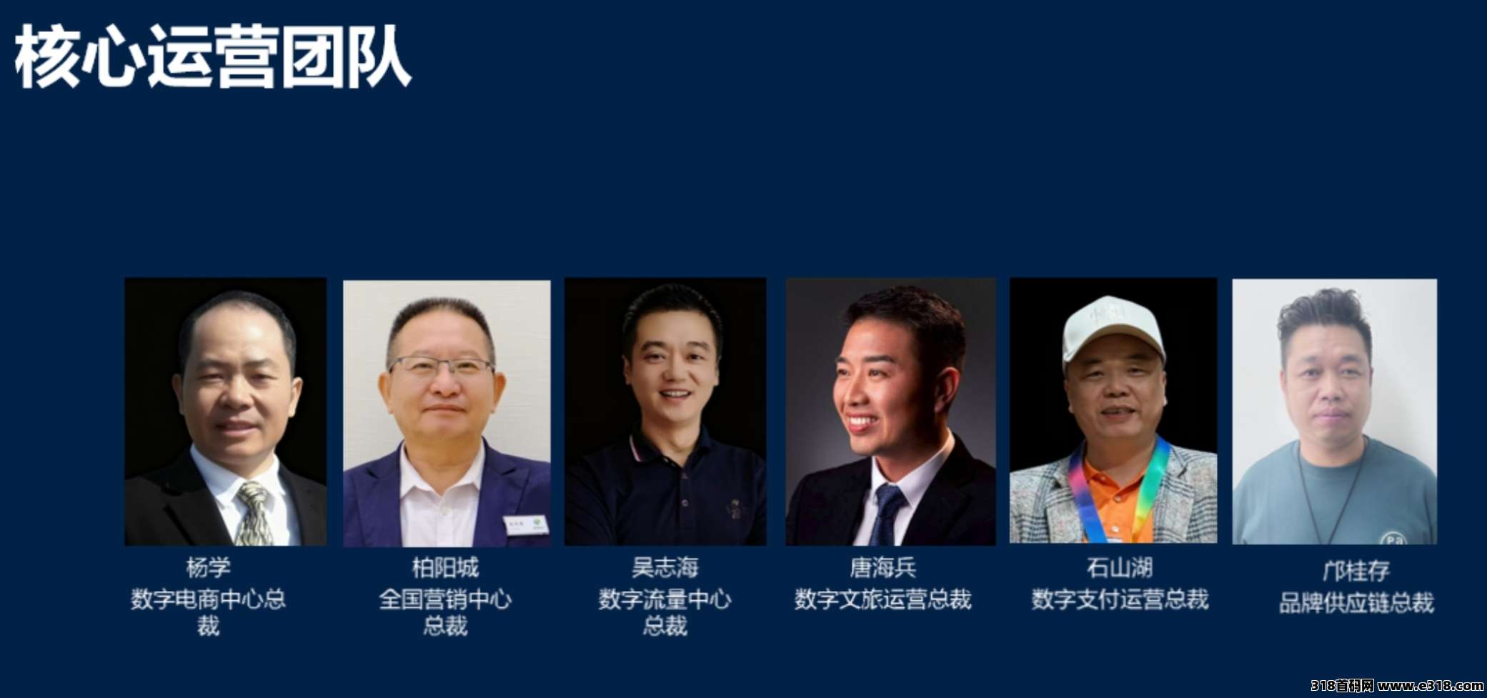 2026黑马零撸项目,跨享数字公社,即将上线