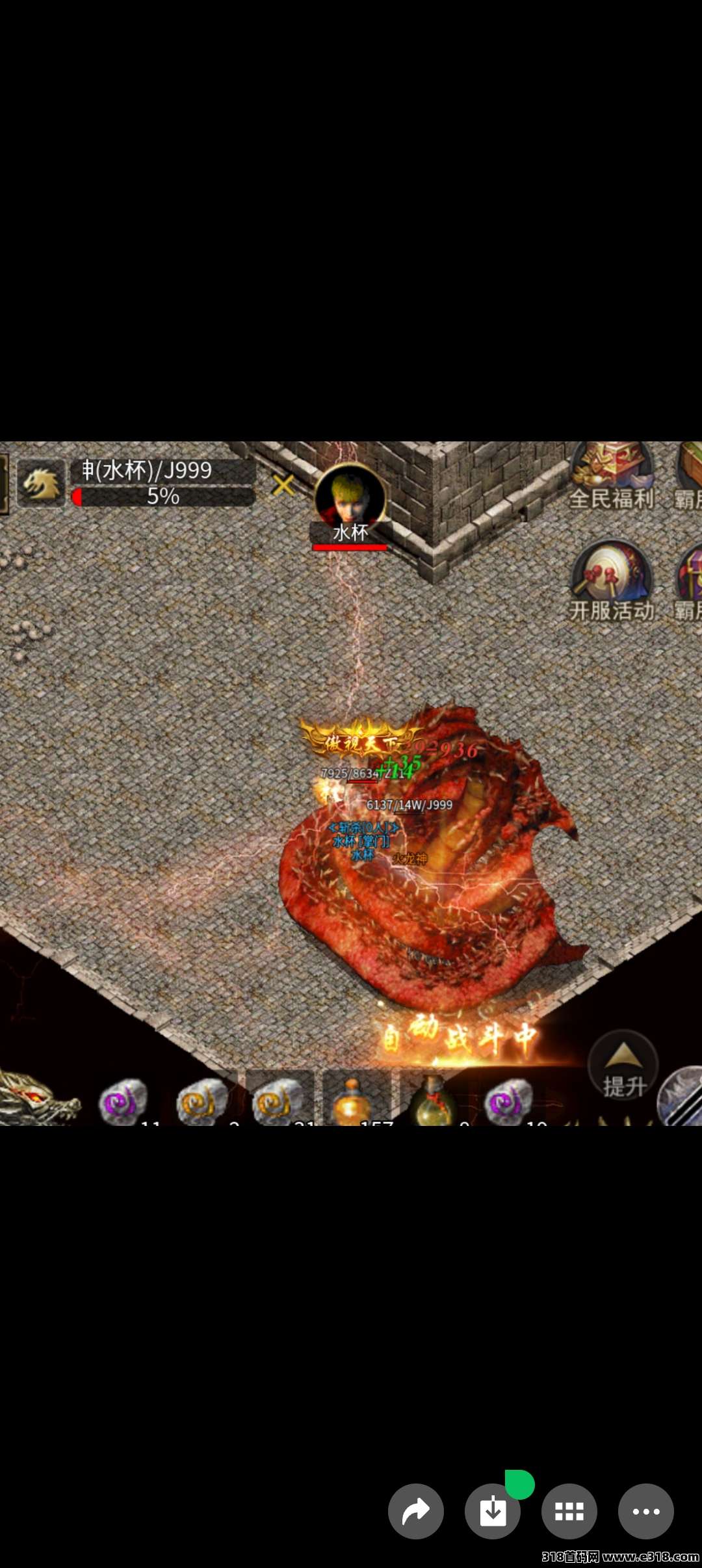 全新手游推荐,官方正版,人气火爆即将正式上线