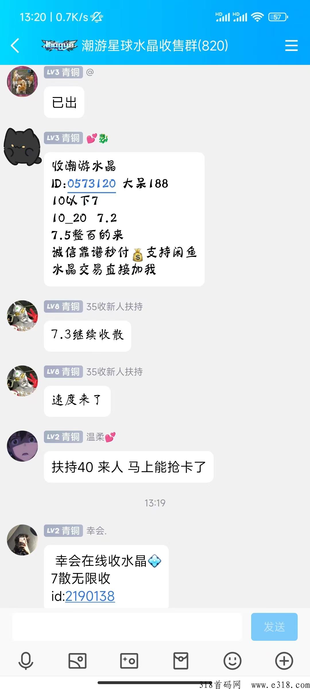 潮游星球副业，赚米就来