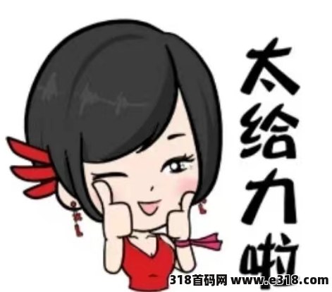 云巢国际首码，网购消费先优惠再全返