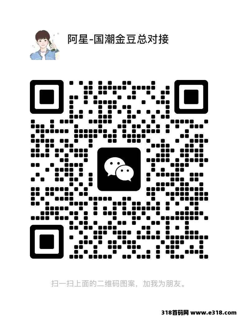 国潮金豆版,听说新项目预约报名注册还能领红包?人人有份