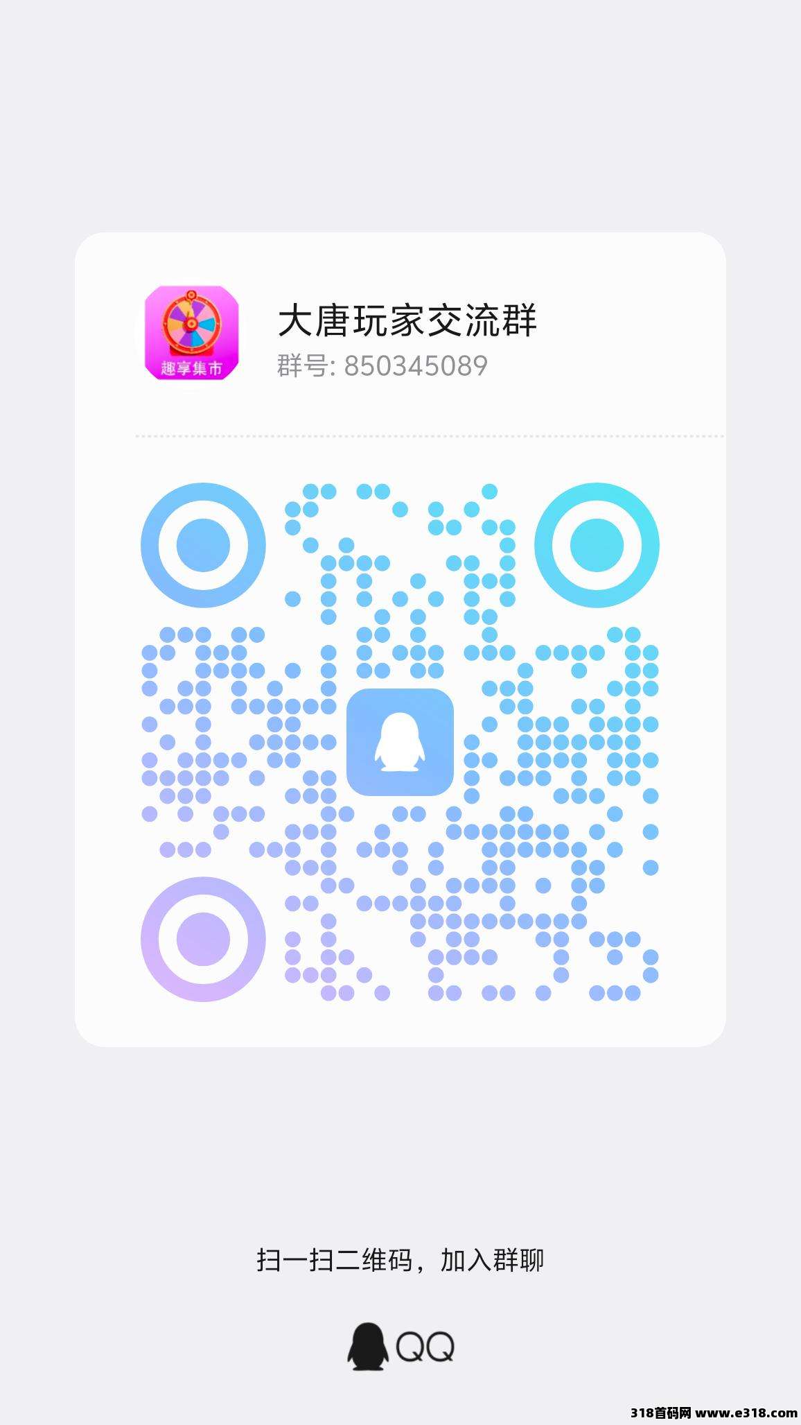 最新首码,大唐玩家