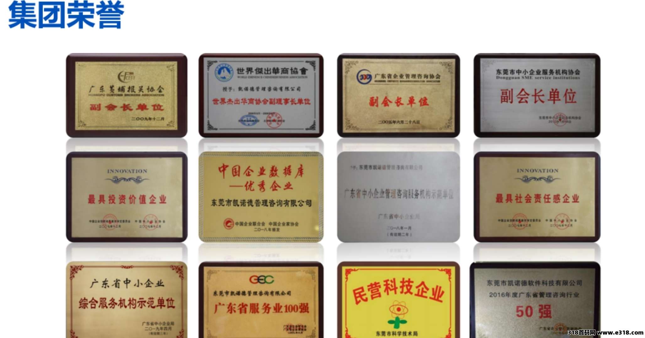 2026黑马零撸项目,跨享数字公社,即将上线