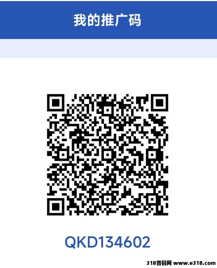 亿鼎程悦新型0元购商城，已上架应用市场！