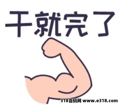 云巢国际首码，网购消费先优惠再全返