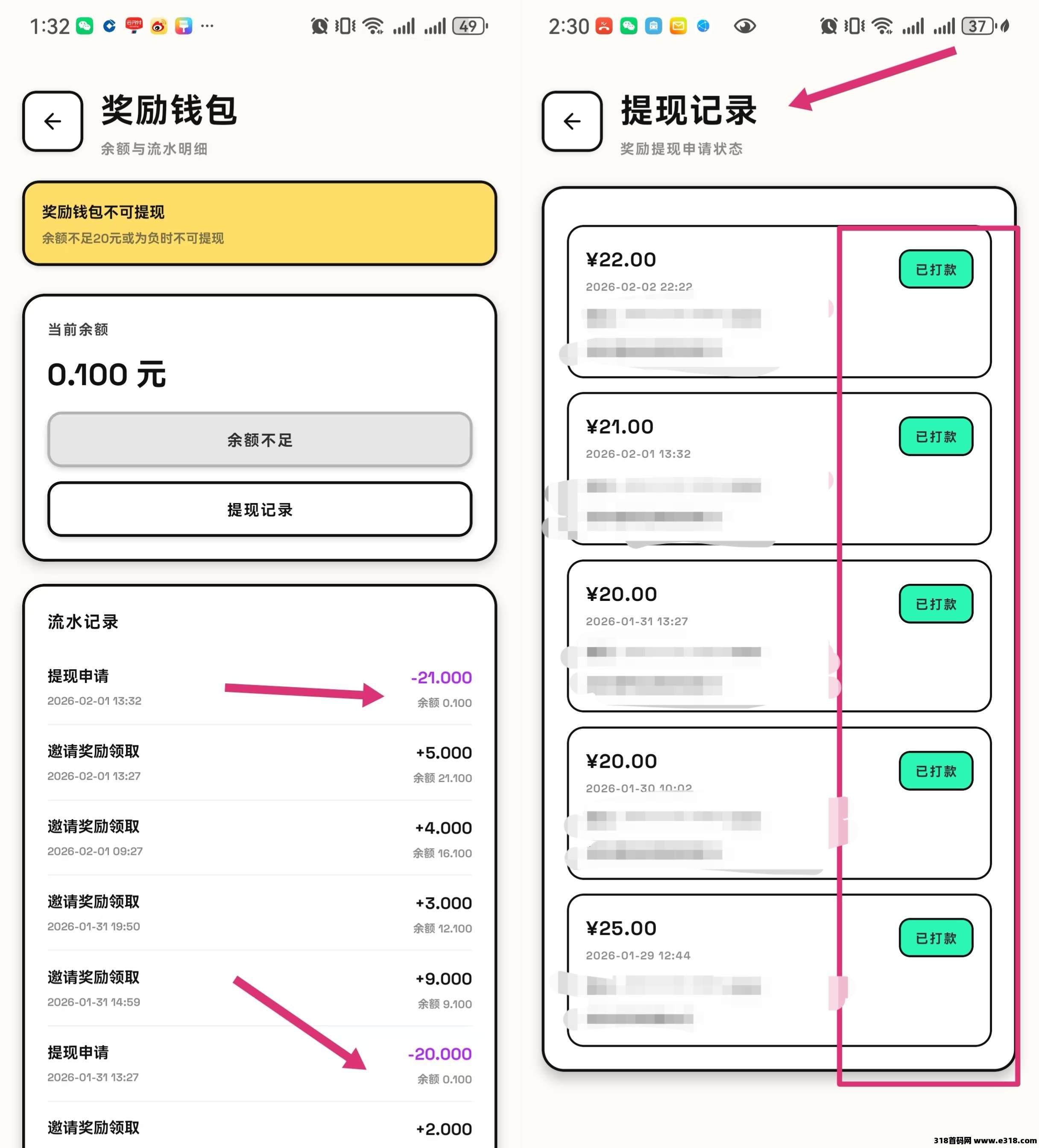 全新概念・正式登场，优步走路赚米，零撸每天签到，干就完了！