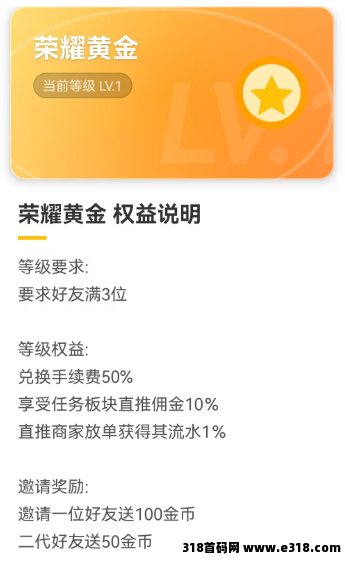 鱼塘App，天天赚工资的养成任务平台