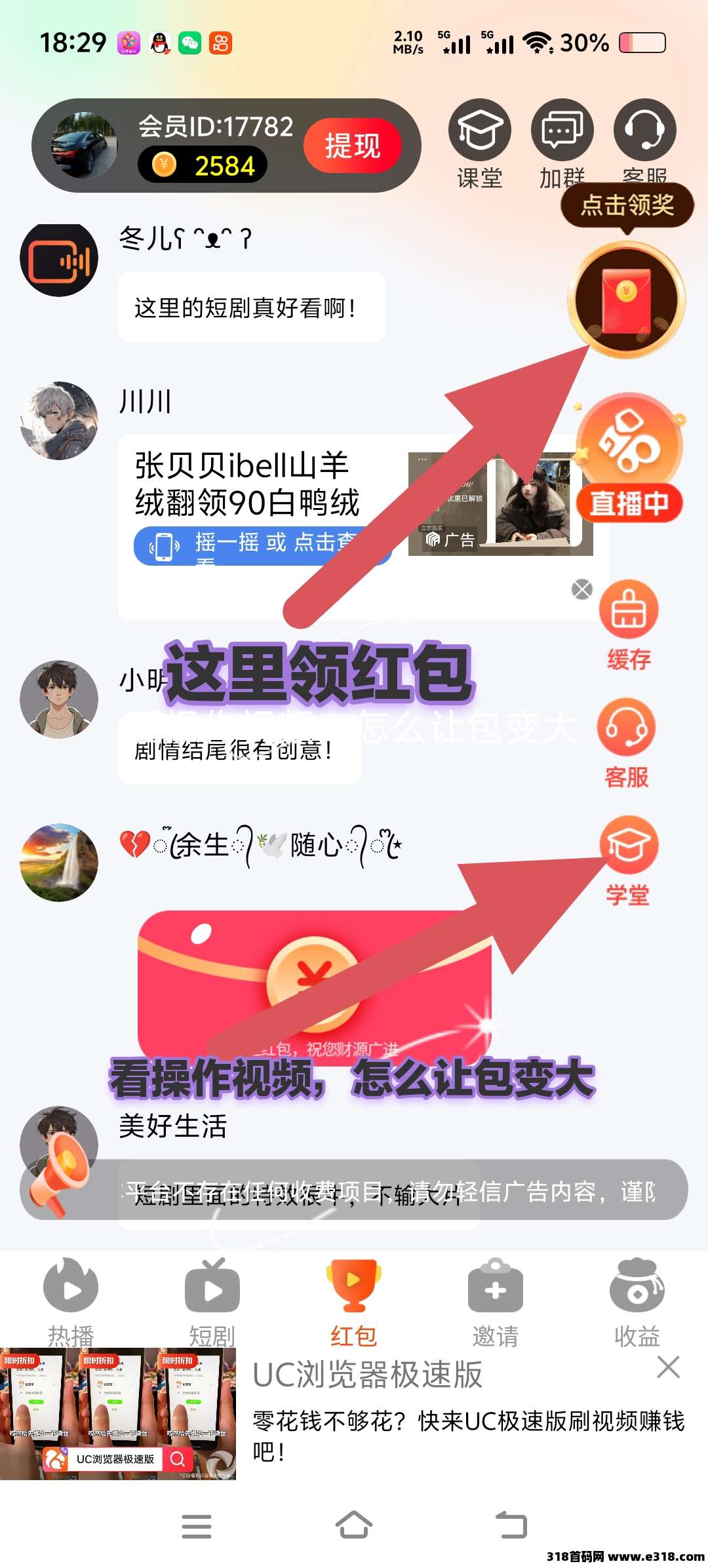 最新首码,大唐玩家