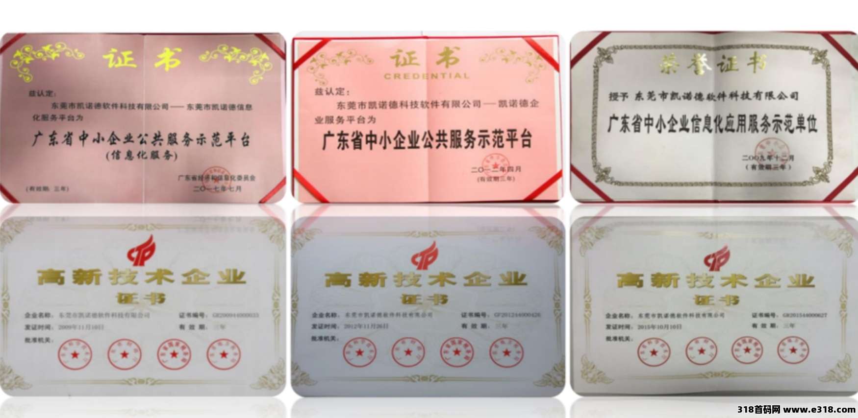 2026黑马零撸项目,跨享数字公社,即将上线