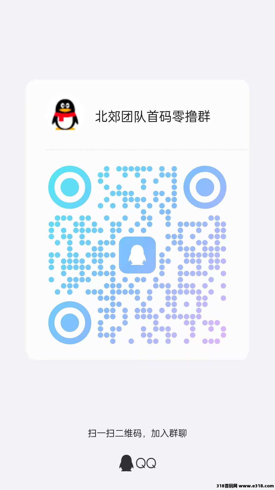 零撸人人系统,卷轴模式长久稳定