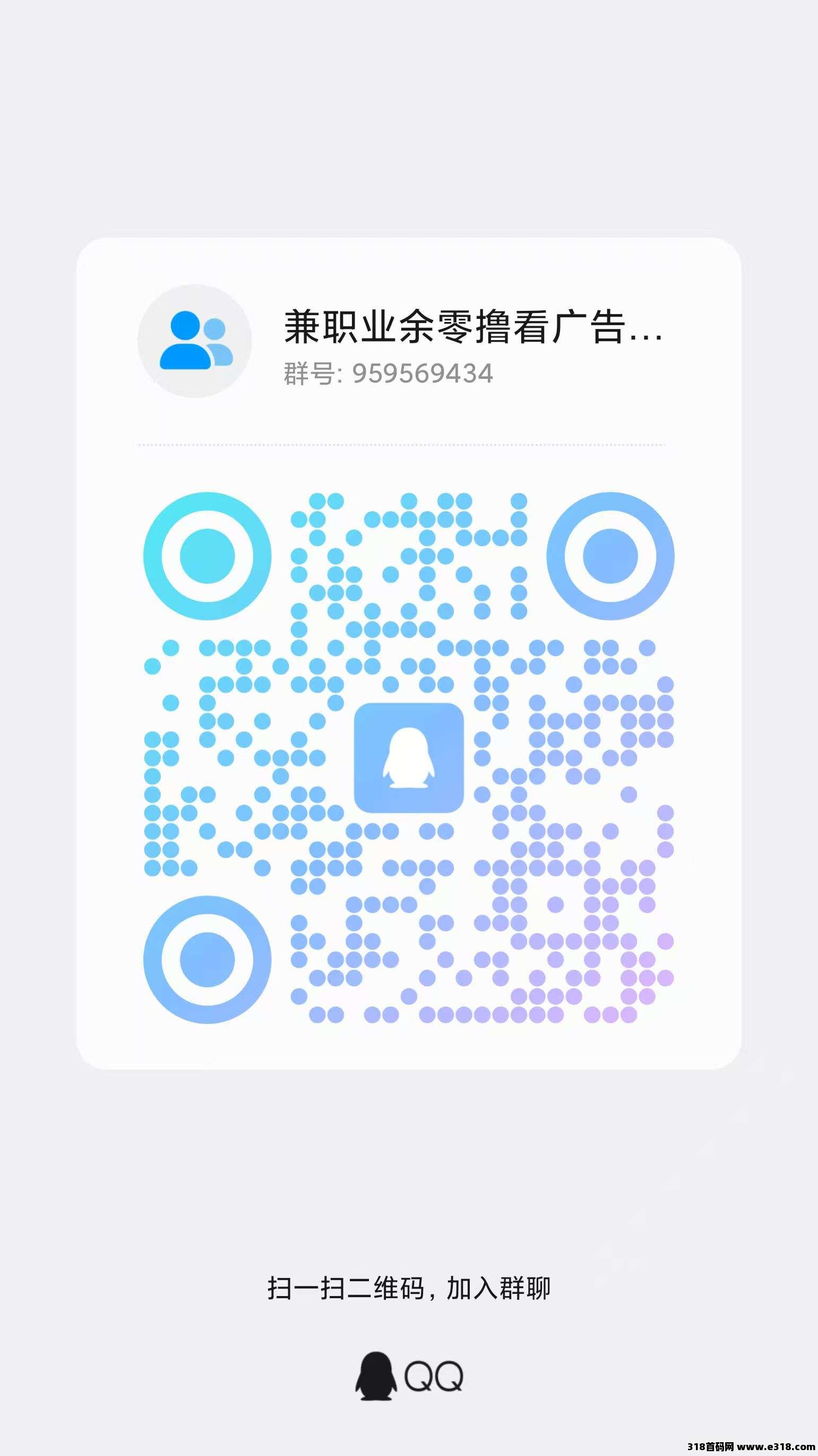 佳讯宝，军团大公司系列，零撸看广告，可挂机