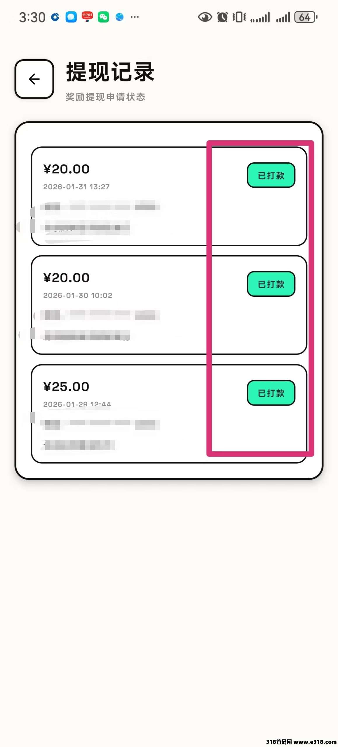 优步APP推出全新概念，零撸方式，每天签到轻松赚，做任务零撸来