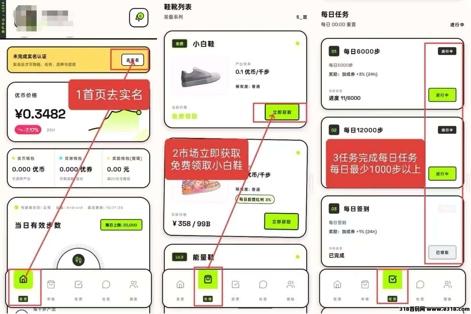 优步APP推出全新概念，零撸方式，每天签到轻松赚，做任务零撸来