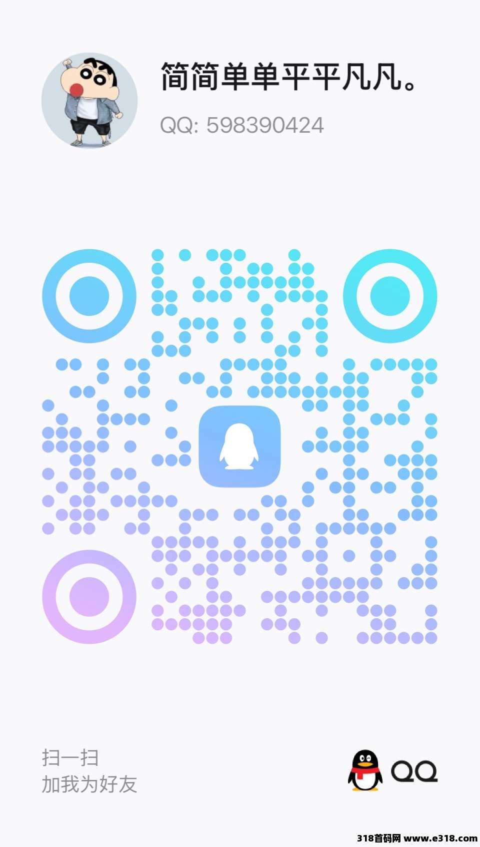 2026年第一桶金，打金游戏，当前红利期！寻找合作伙伴！