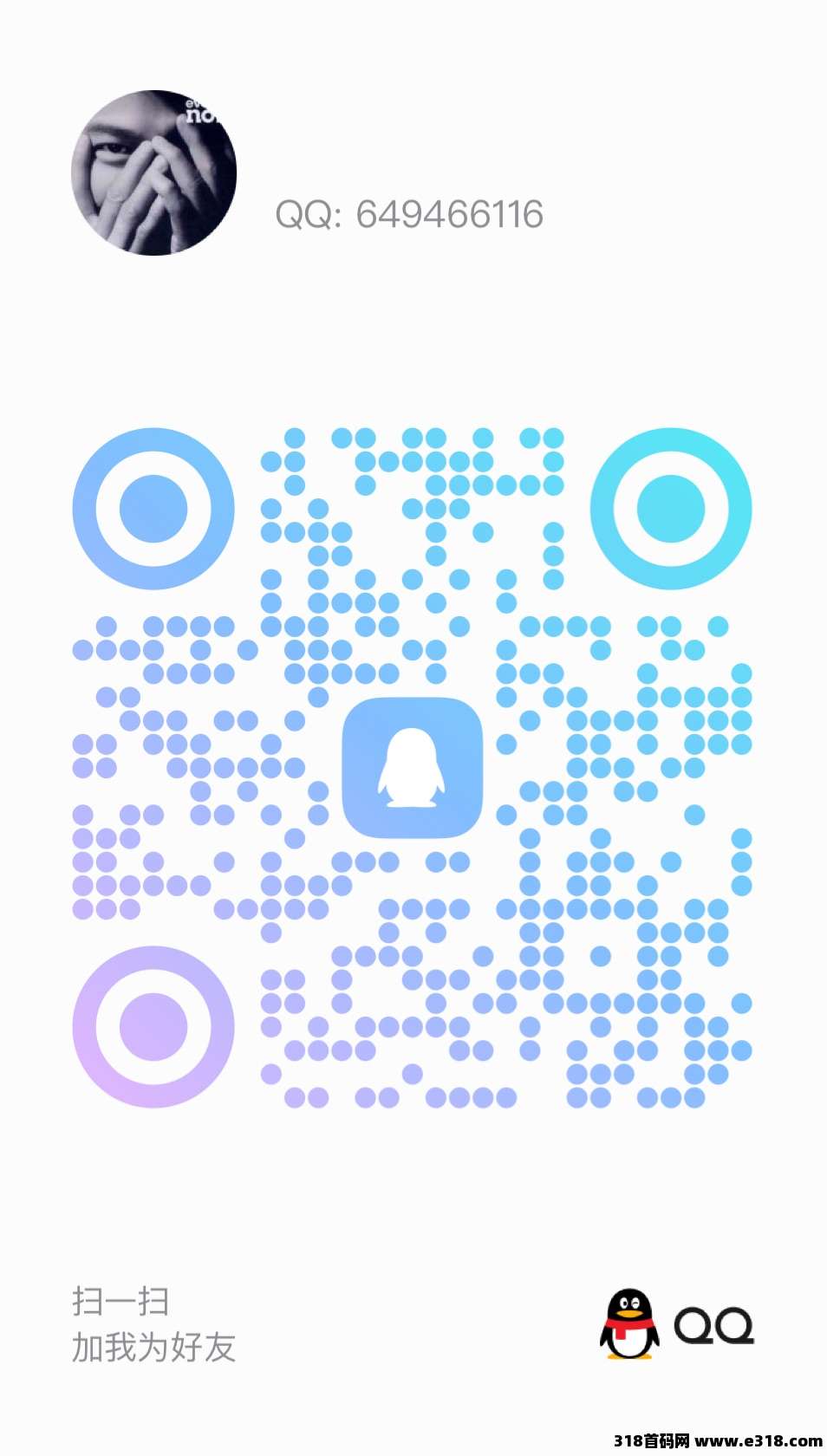 2026新服游戏搬砖，0基础免费带，操作简单易上手，收益稳定