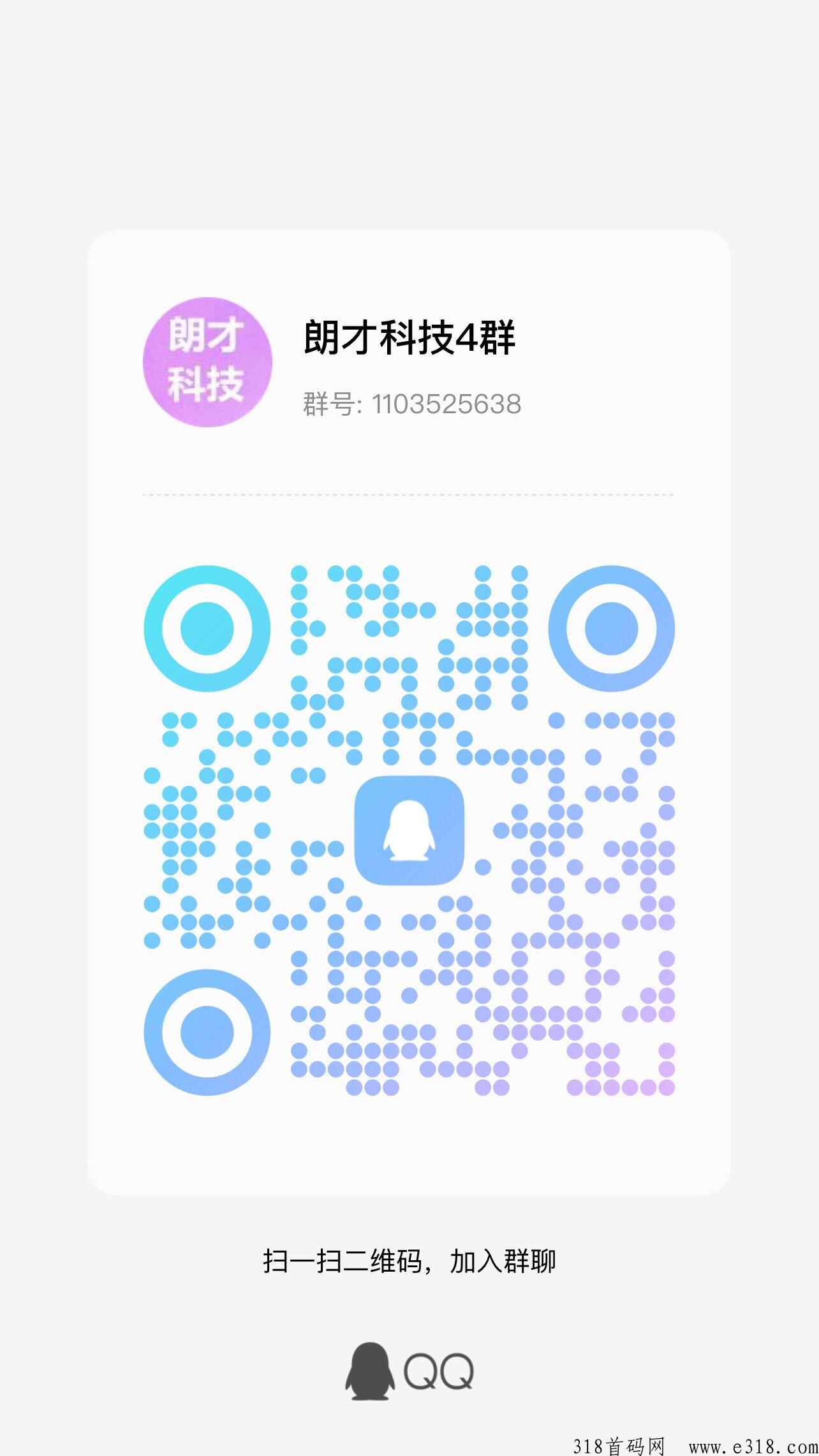从军端游,冷门懒人项目,大平台有保障