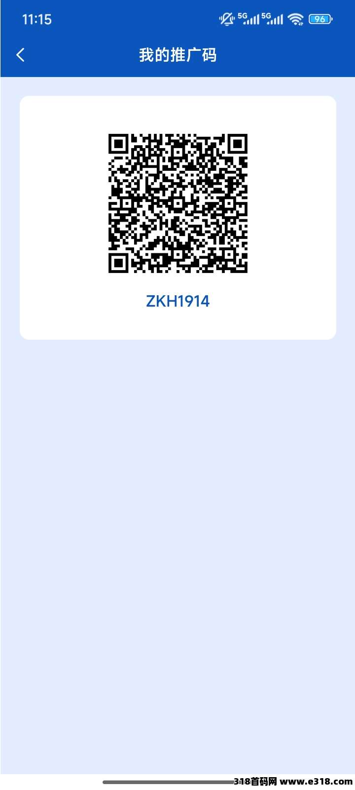 首码亿鼎悅呈良心项目方,每天签到一下,然后打卡,可以备货也可以**,速度来吧零撸