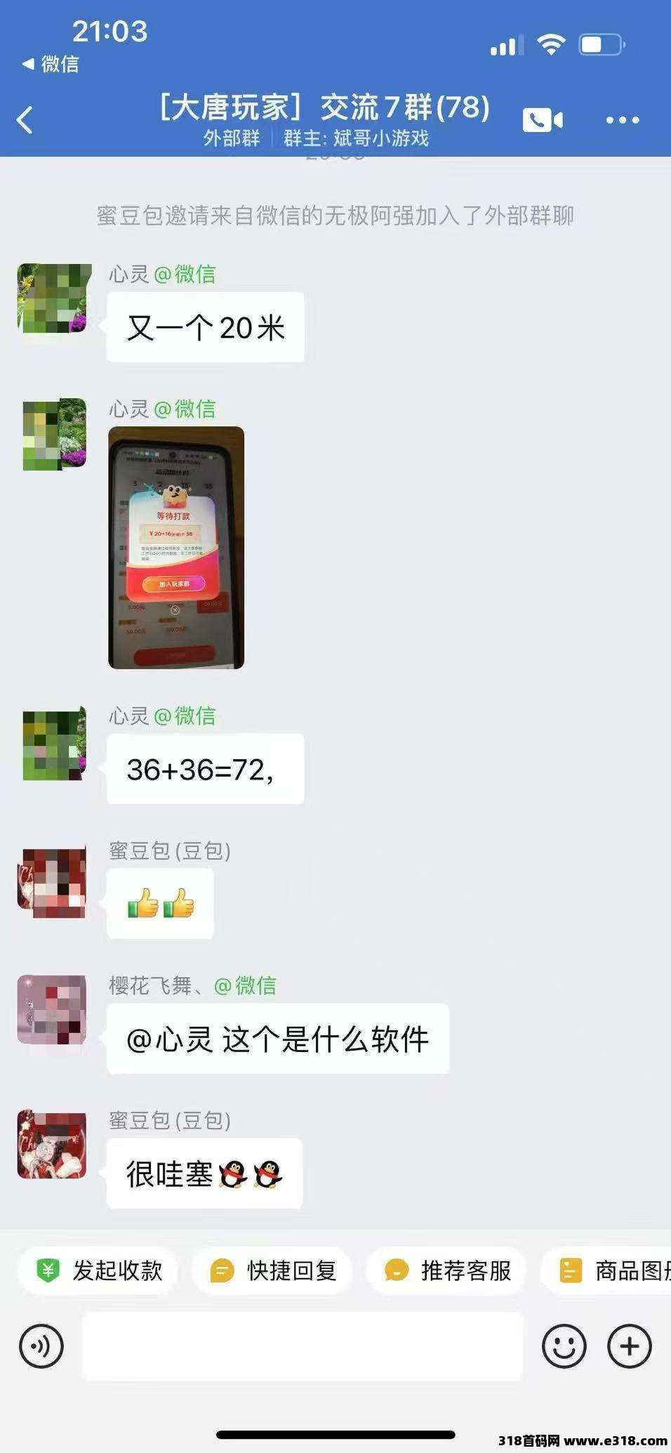 全自撸包游戏，免费短剧赚金币，大唐玩家，全程免费真实，真实，真实