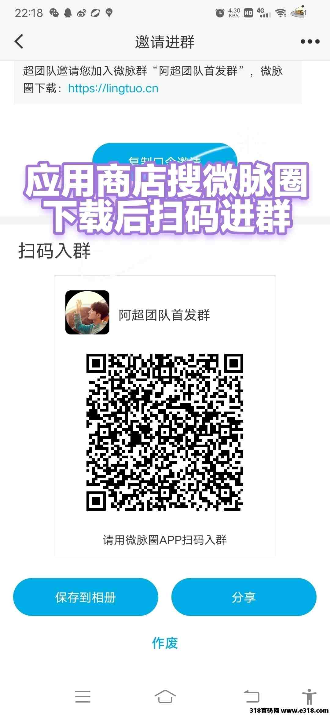 首码DoDo星球,刚出一秒抓紧上车